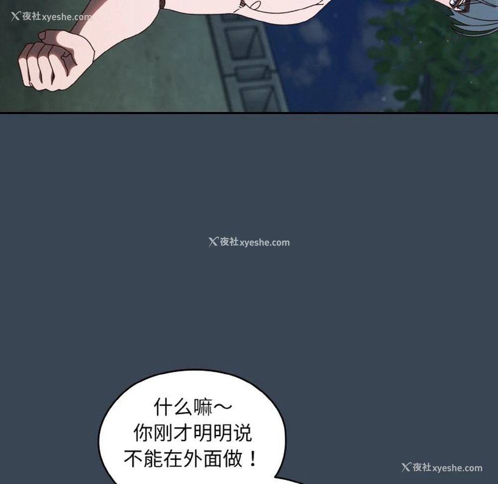 29P - 请把女儿交给我