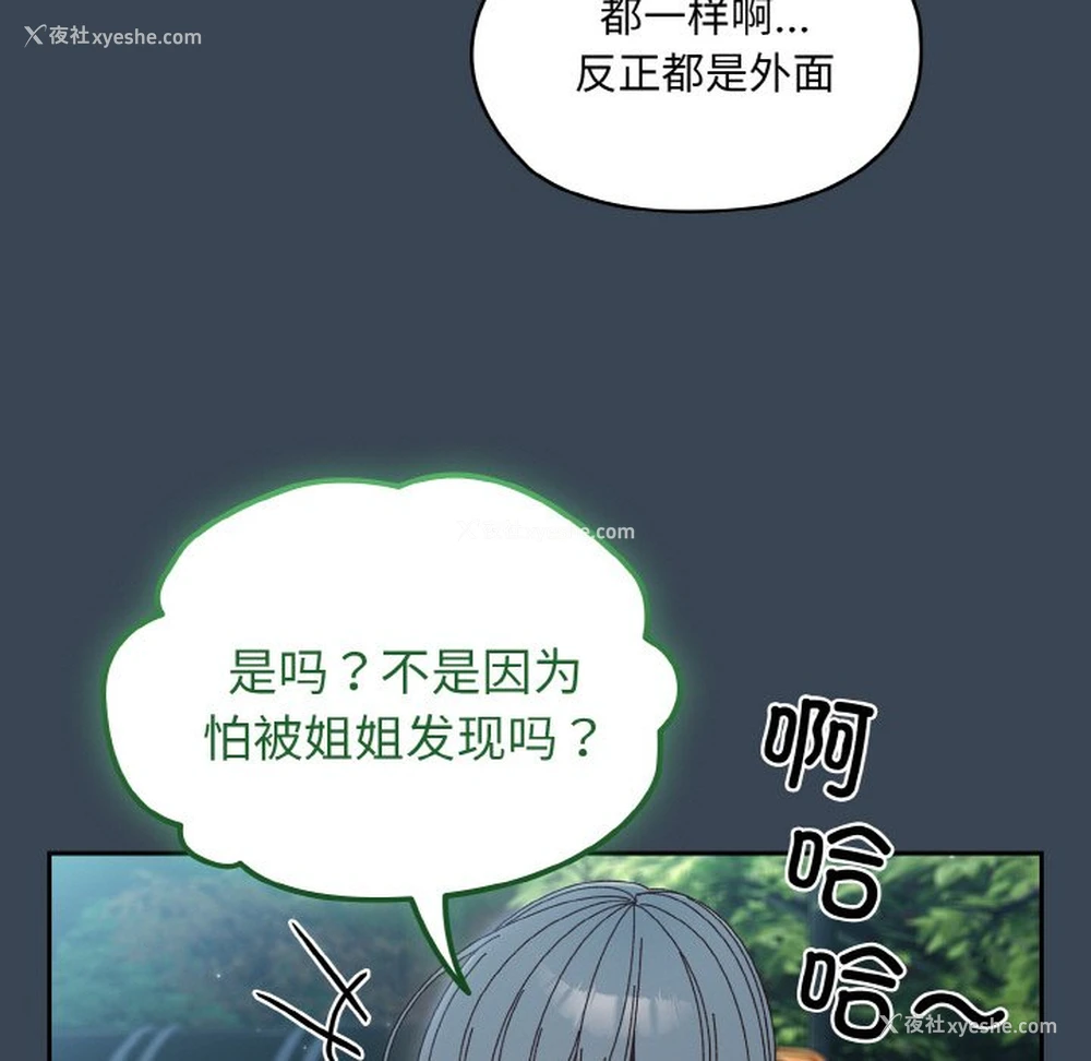 31P - 请把女儿交给我