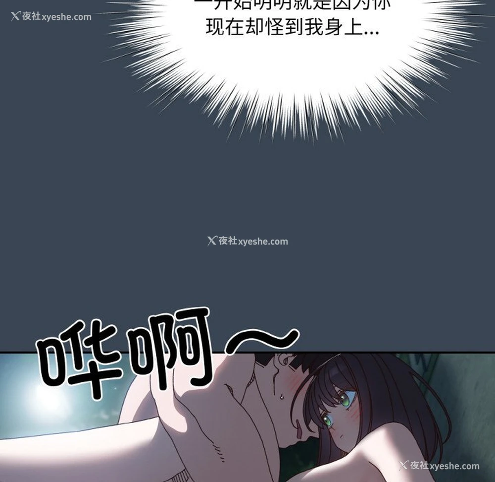 35P - 请把女儿交给我