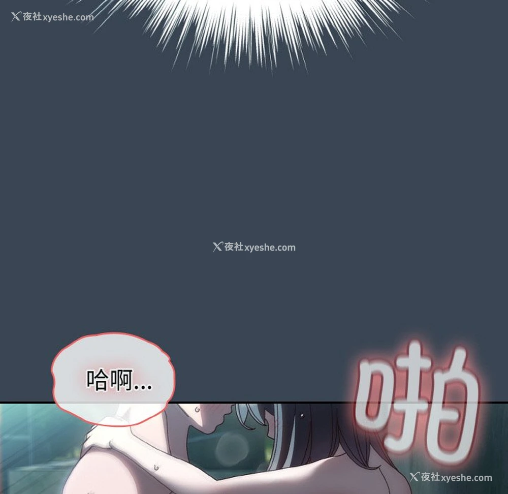41P - 请把女儿交给我