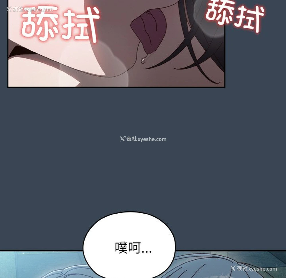 45P - 请把女儿交给我