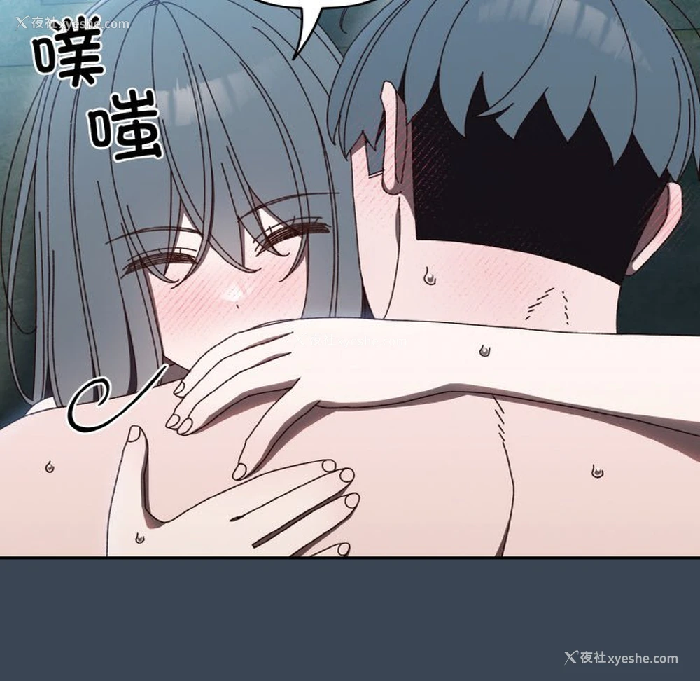 46P - 请把女儿交给我