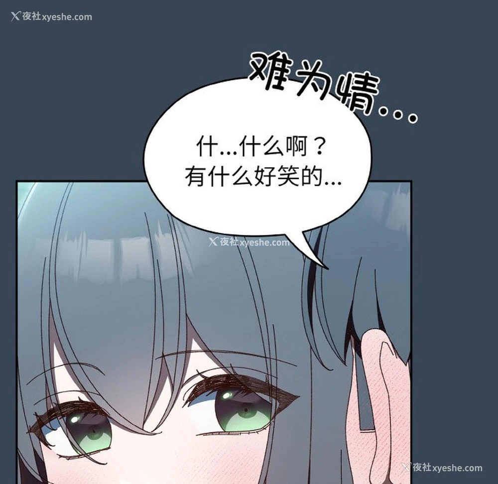 47P - 请把女儿交给我