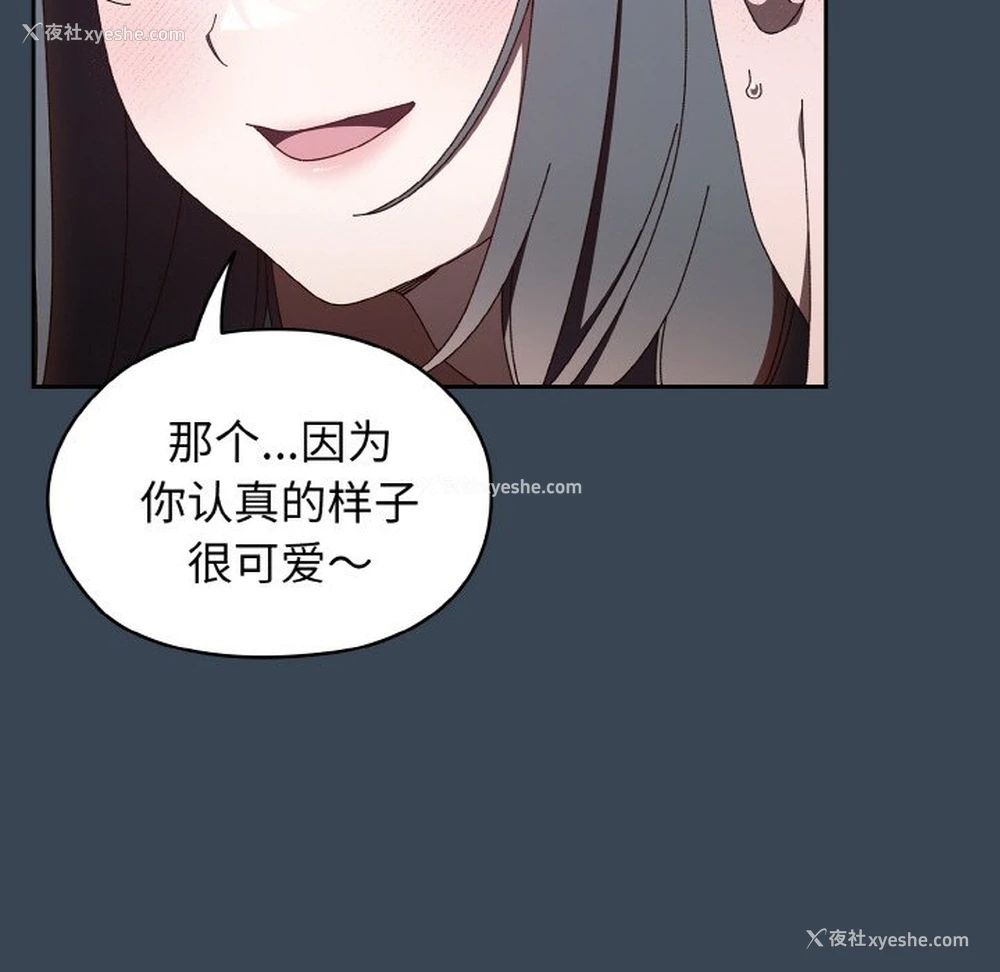 48P - 请把女儿交给我