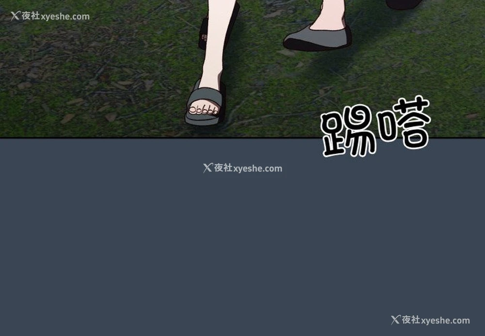 4P - 请把女儿交给我