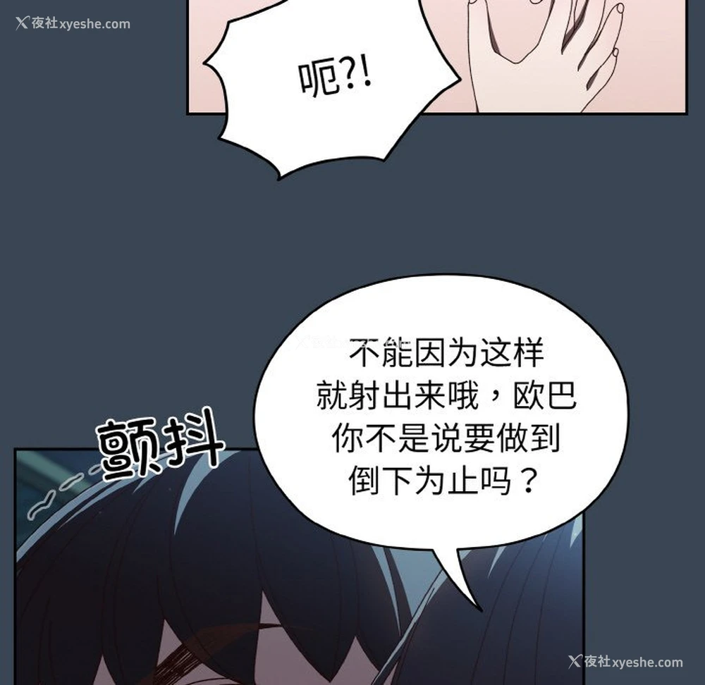 52P - 请把女儿交给我