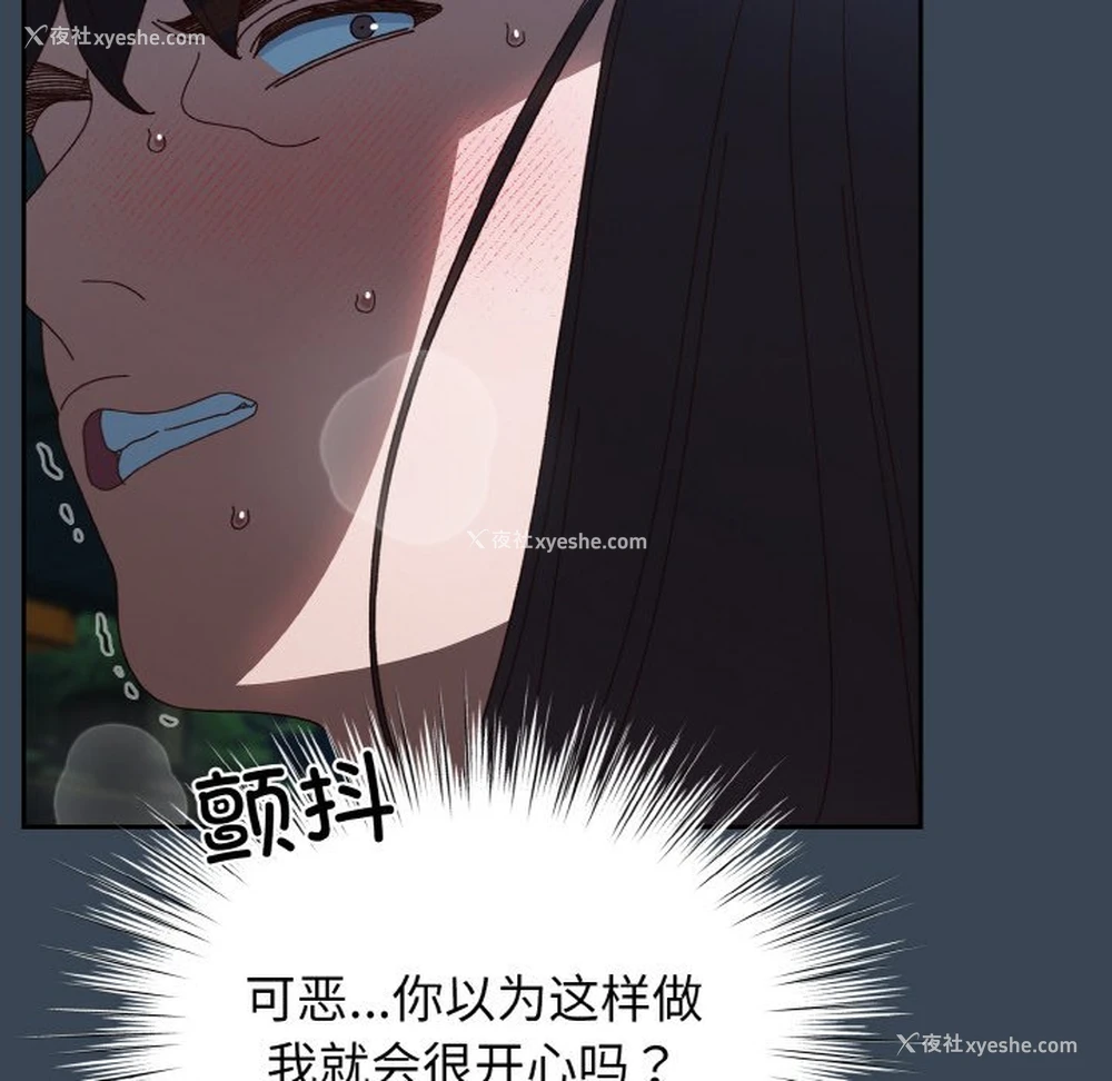 53P - 请把女儿交给我