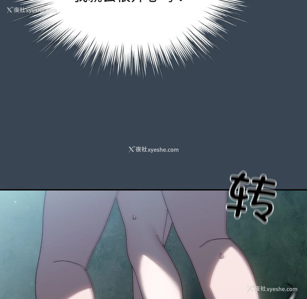 54P - 请把女儿交给我