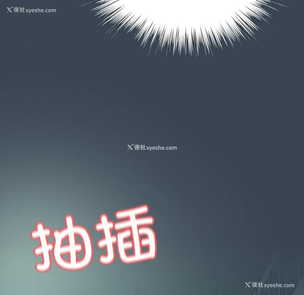 56P - 请把女儿交给我