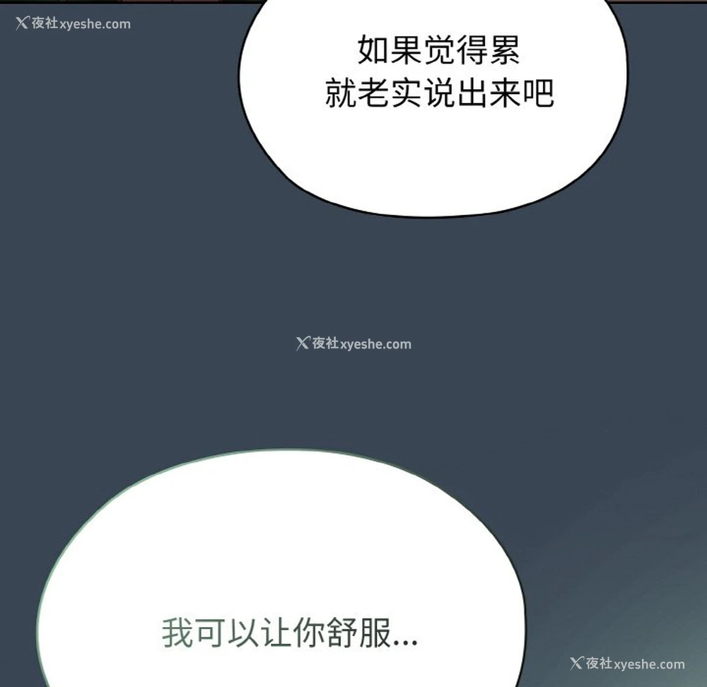 65P - 请把女儿交给我