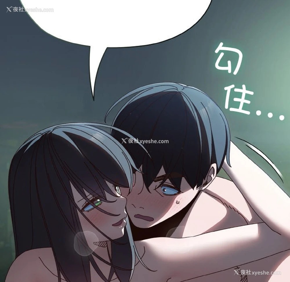 66P - 请把女儿交给我