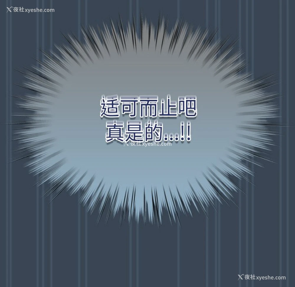 73P - 请把女儿交给我