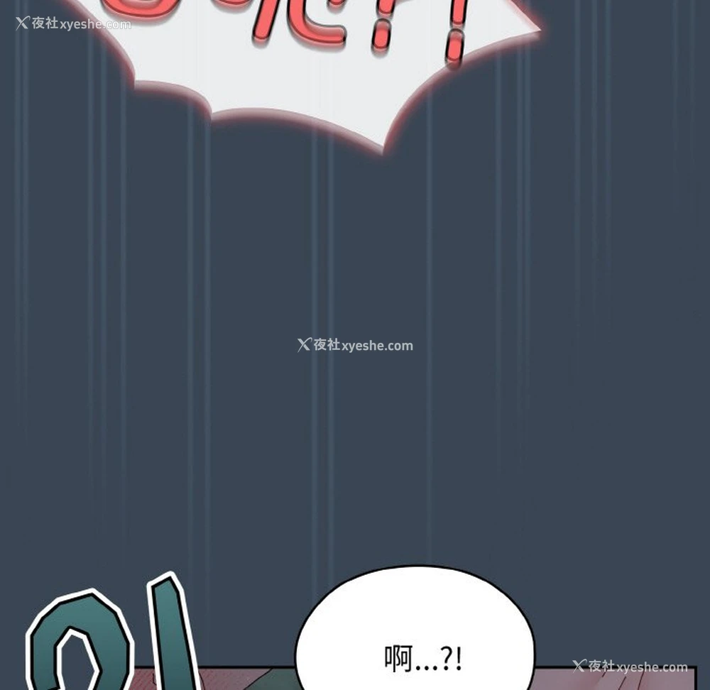 76P - 请把女儿交给我
