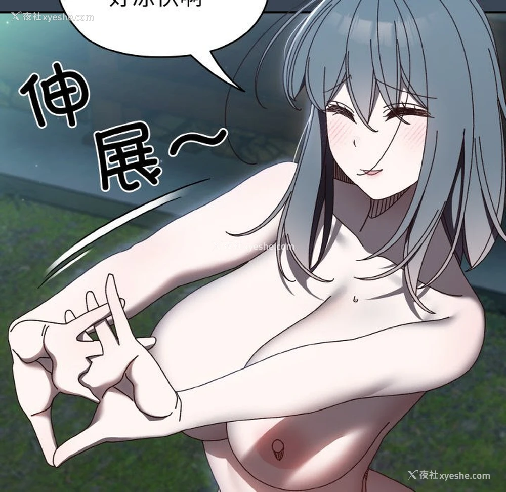7P - 请把女儿交给我