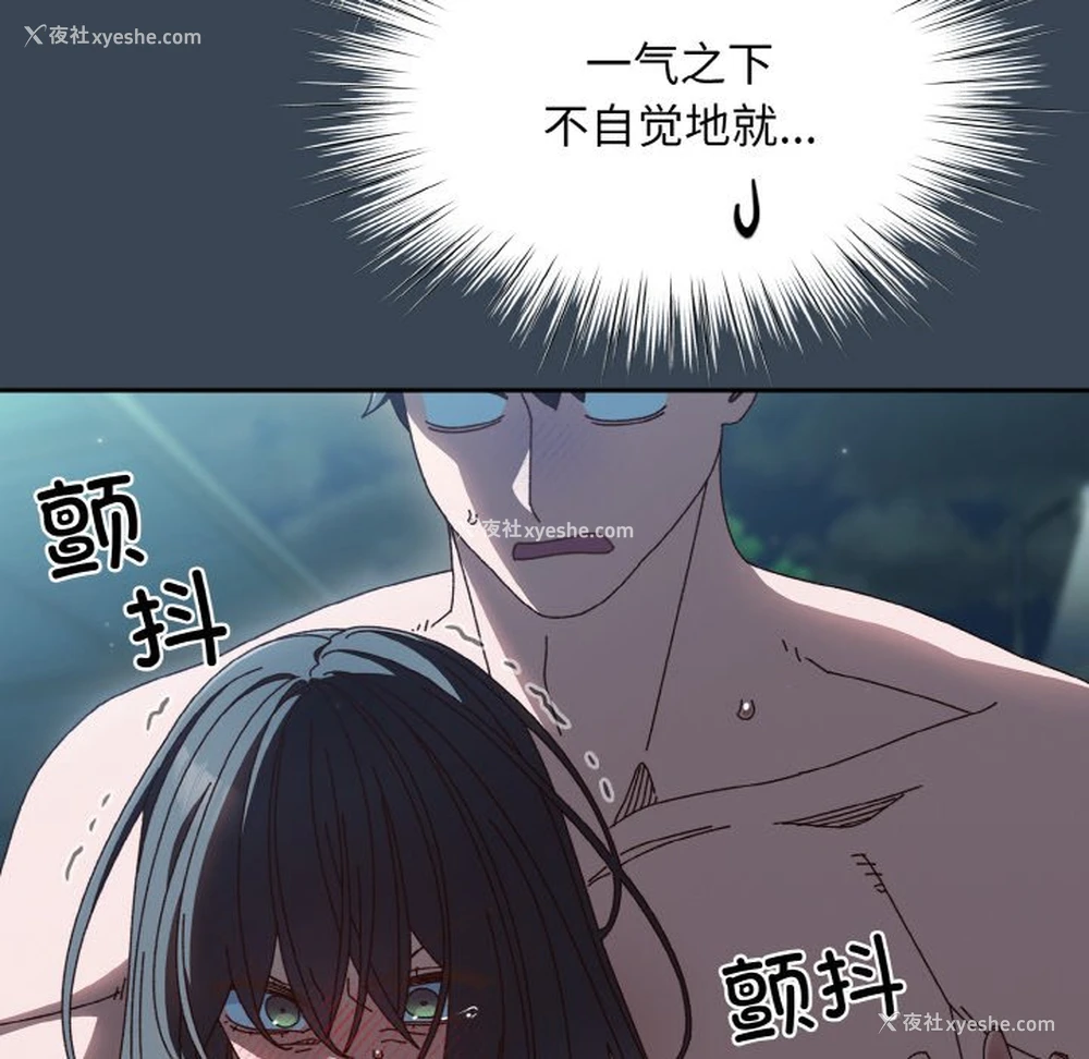 79P - 请把女儿交给我
