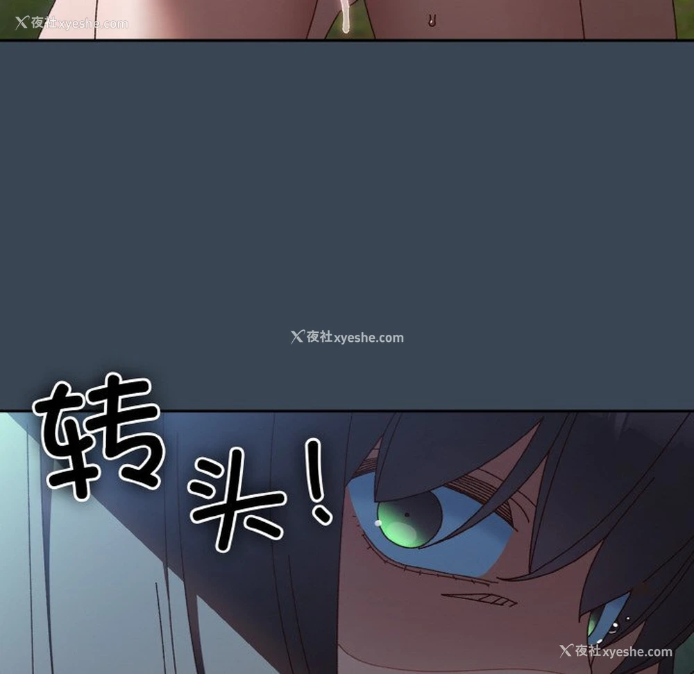 81P - 请把女儿交给我