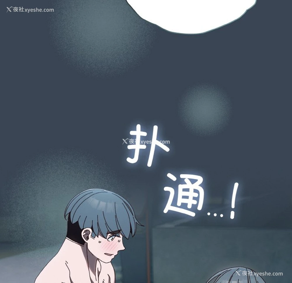 86P - 请把女儿交给我