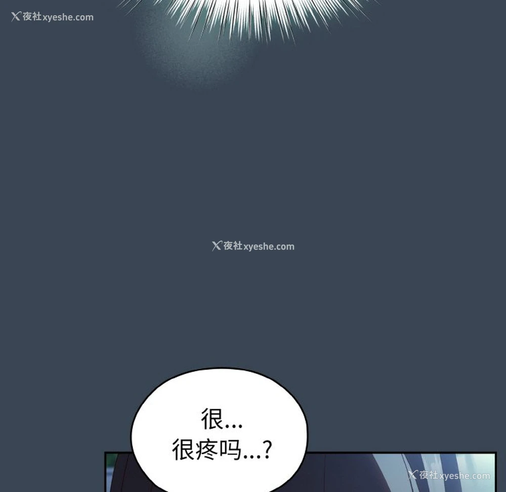 89P - 请把女儿交给我