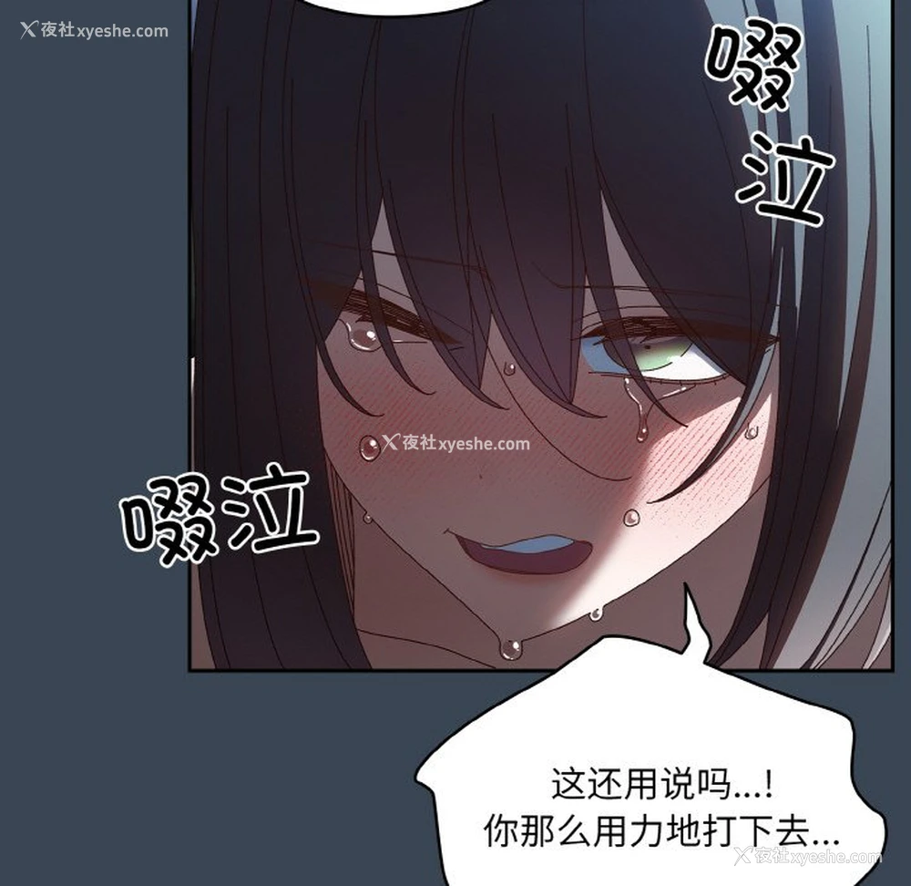 90P - 请把女儿交给我