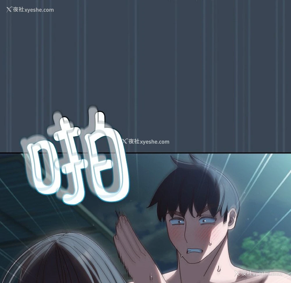 95P - 请把女儿交给我