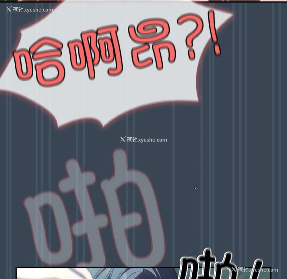 97P - 请把女儿交给我