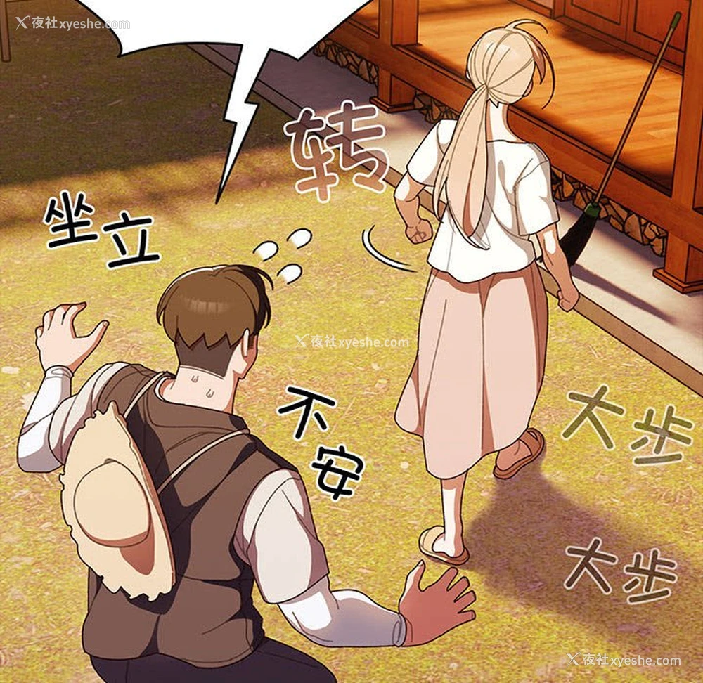 100P - 请把女儿交给我
