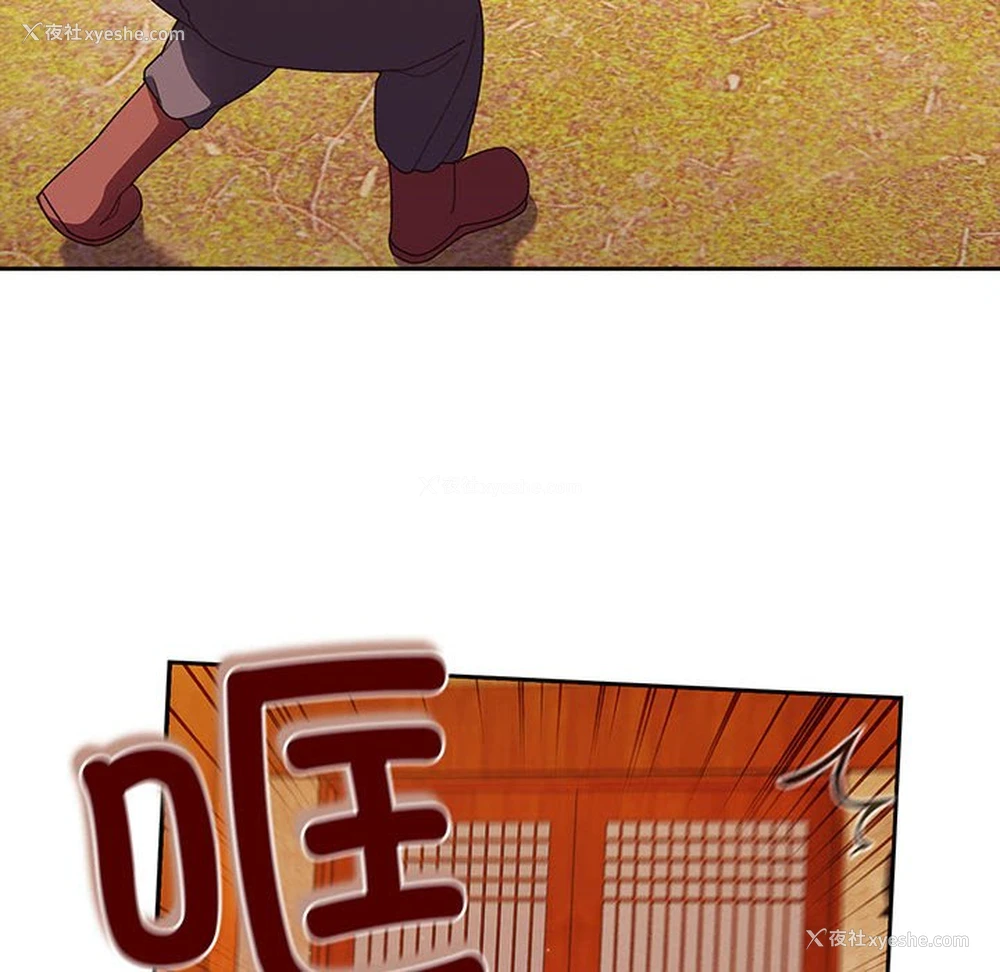 101P - 请把女儿交给我