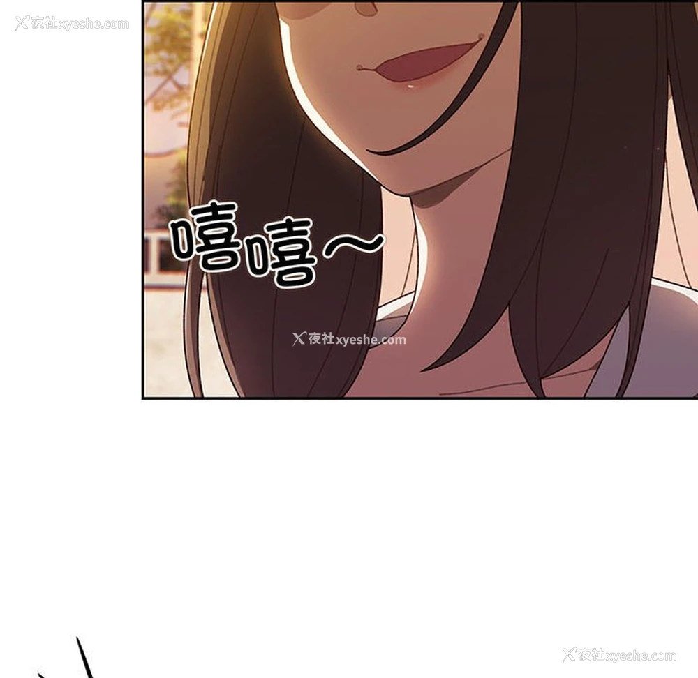 104P - 请把女儿交给我