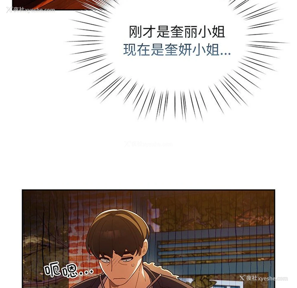 107P - 请把女儿交给我