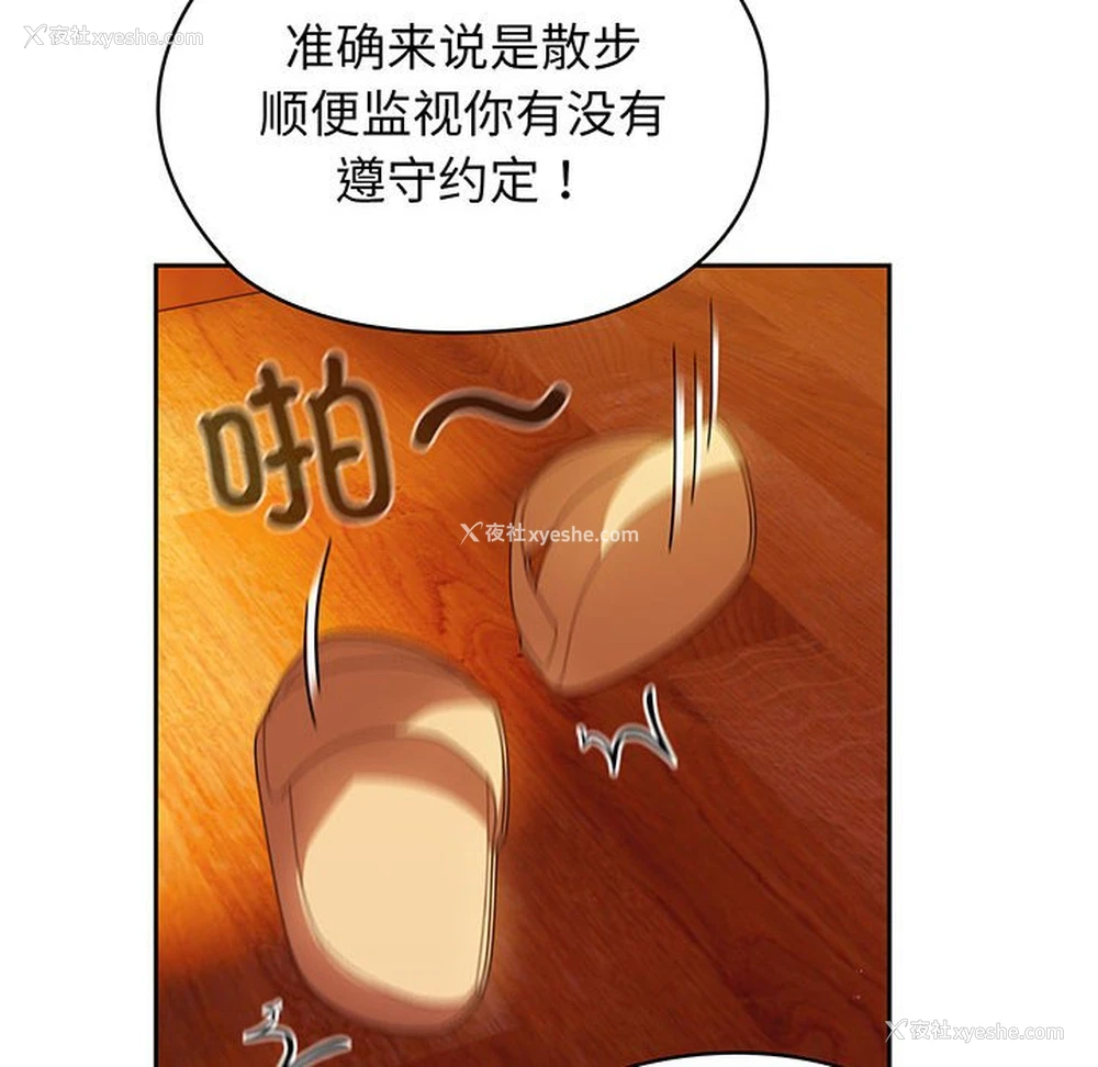 113P - 请把女儿交给我