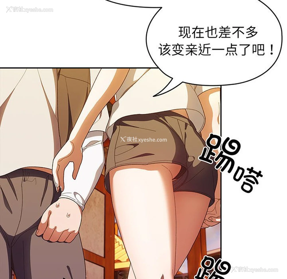 115P - 请把女儿交给我