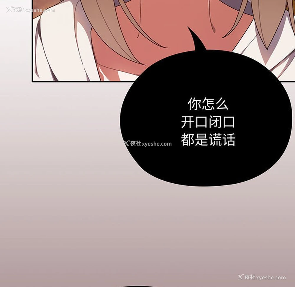 120P - 请把女儿交给我