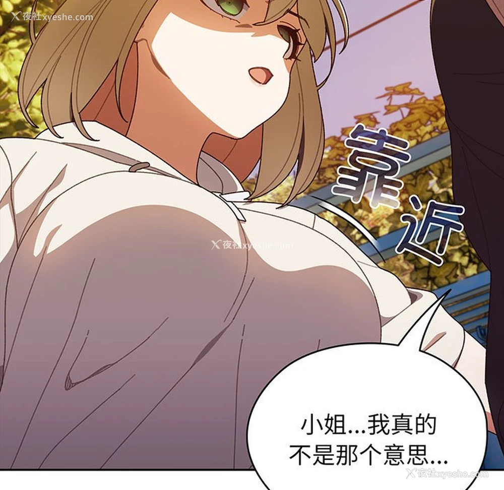 122P - 请把女儿交给我