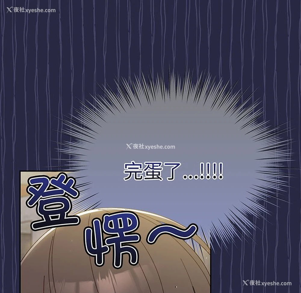 12P - 请把女儿交给我