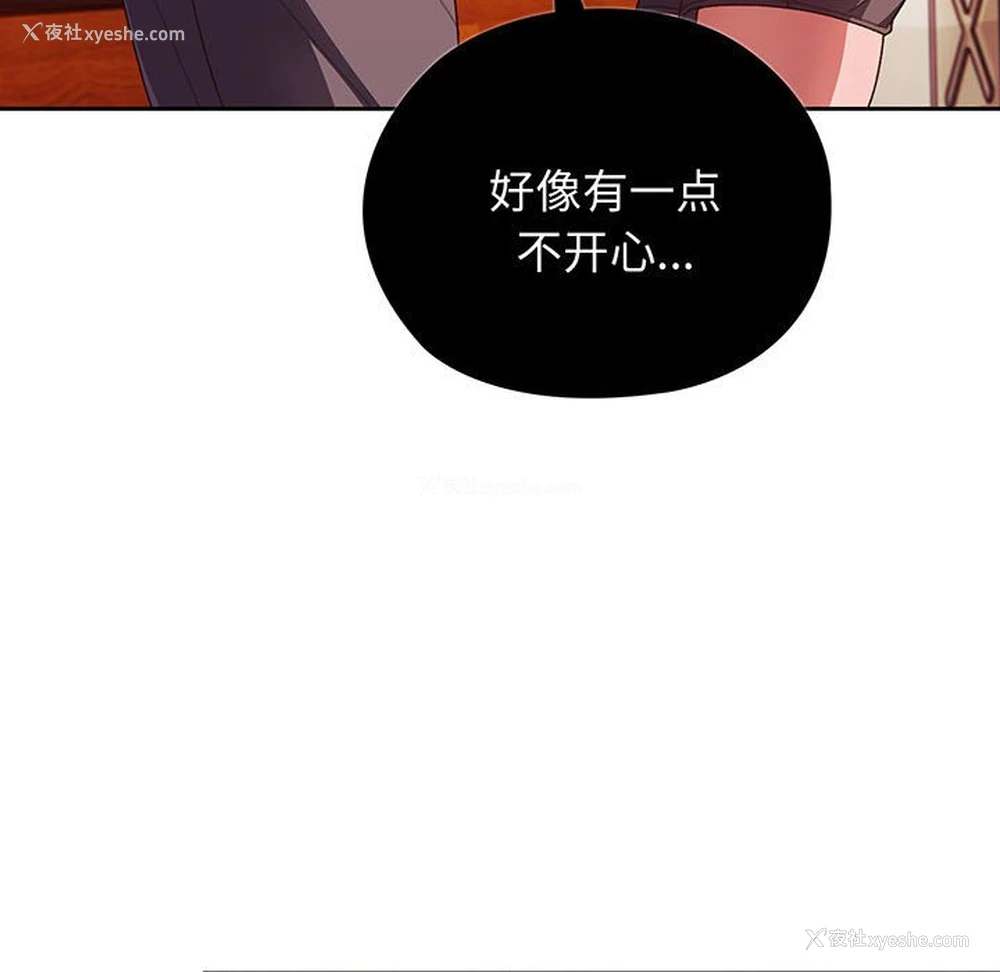 129P - 请把女儿交给我