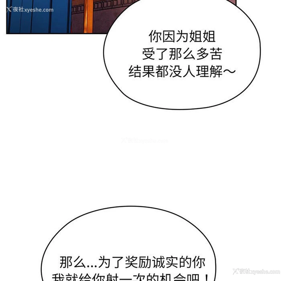 131P - 请把女儿交给我
