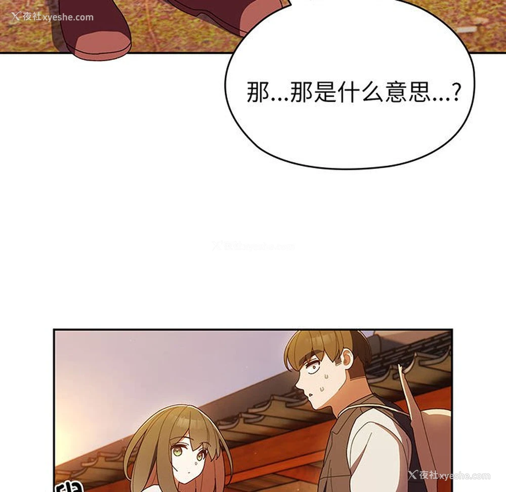 134P - 请把女儿交给我