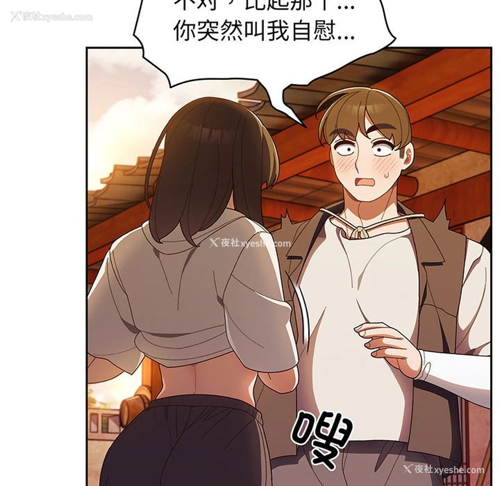 139P - 请把女儿交给我
