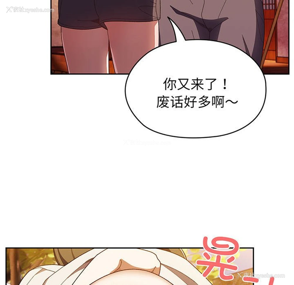 140P - 请把女儿交给我