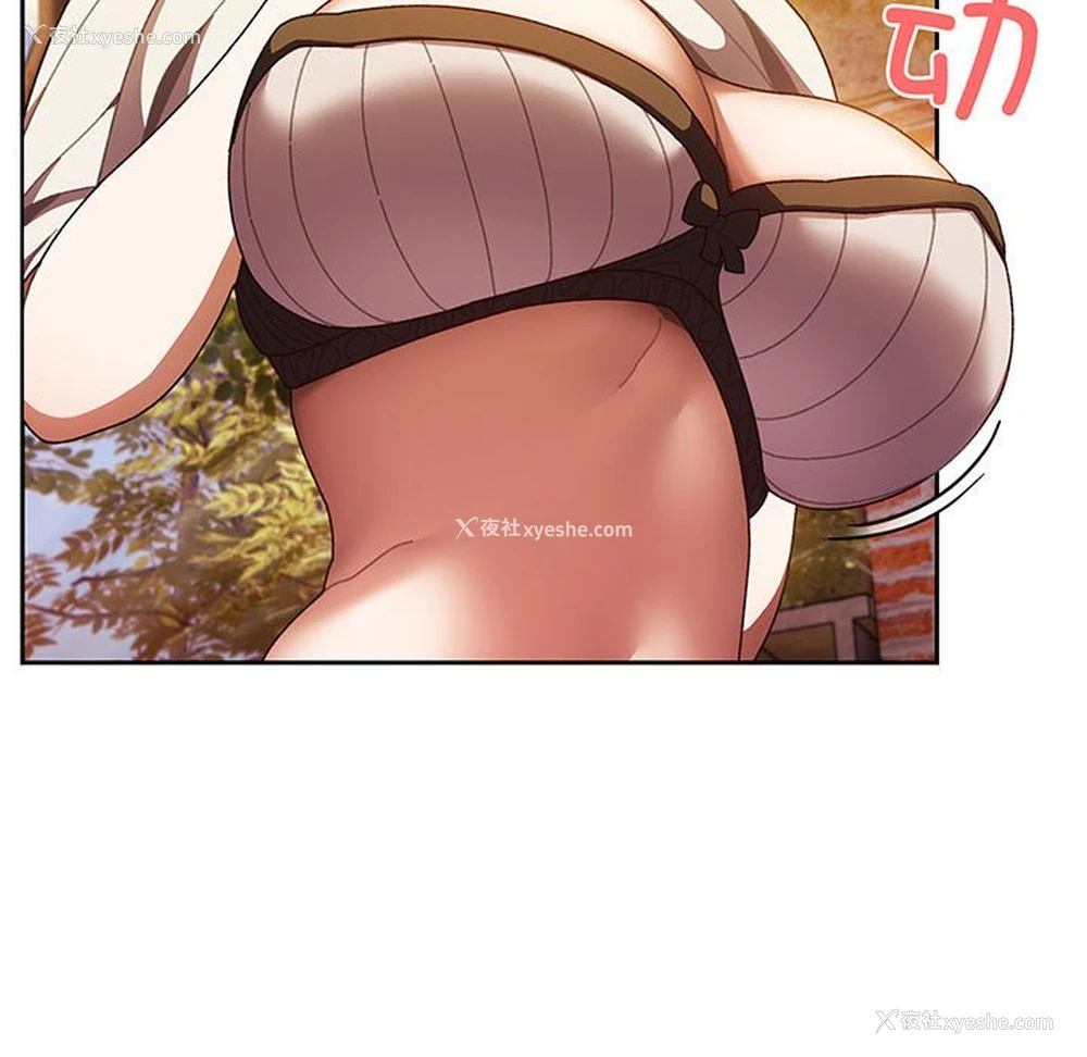 141P - 请把女儿交给我