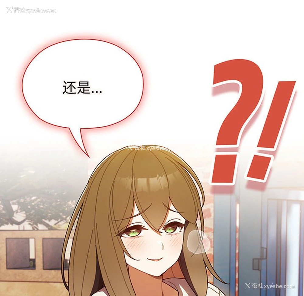 142P - 请把女儿交给我