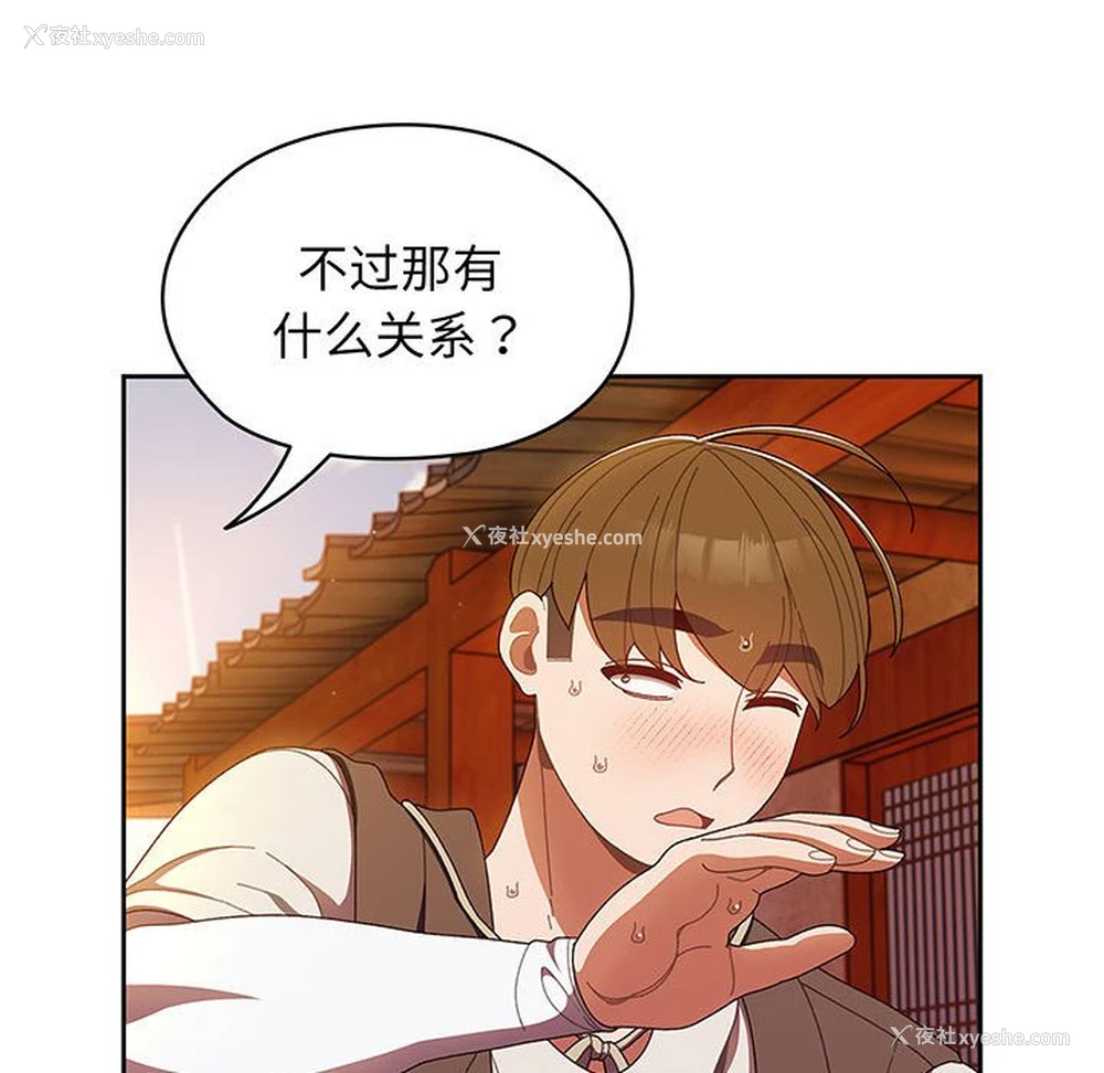 147P - 请把女儿交给我