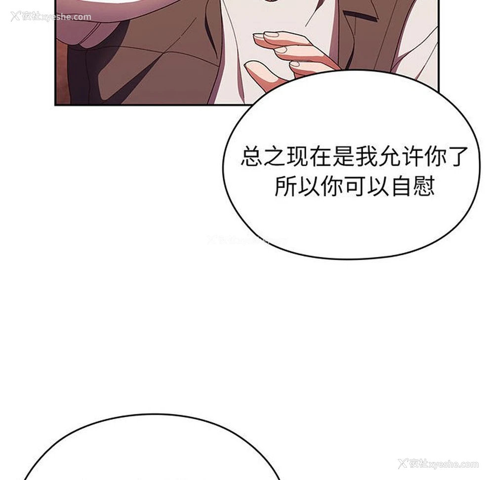 148P - 请把女儿交给我