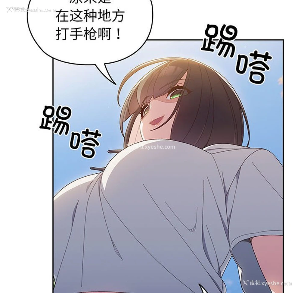 15P - 请把女儿交给我
