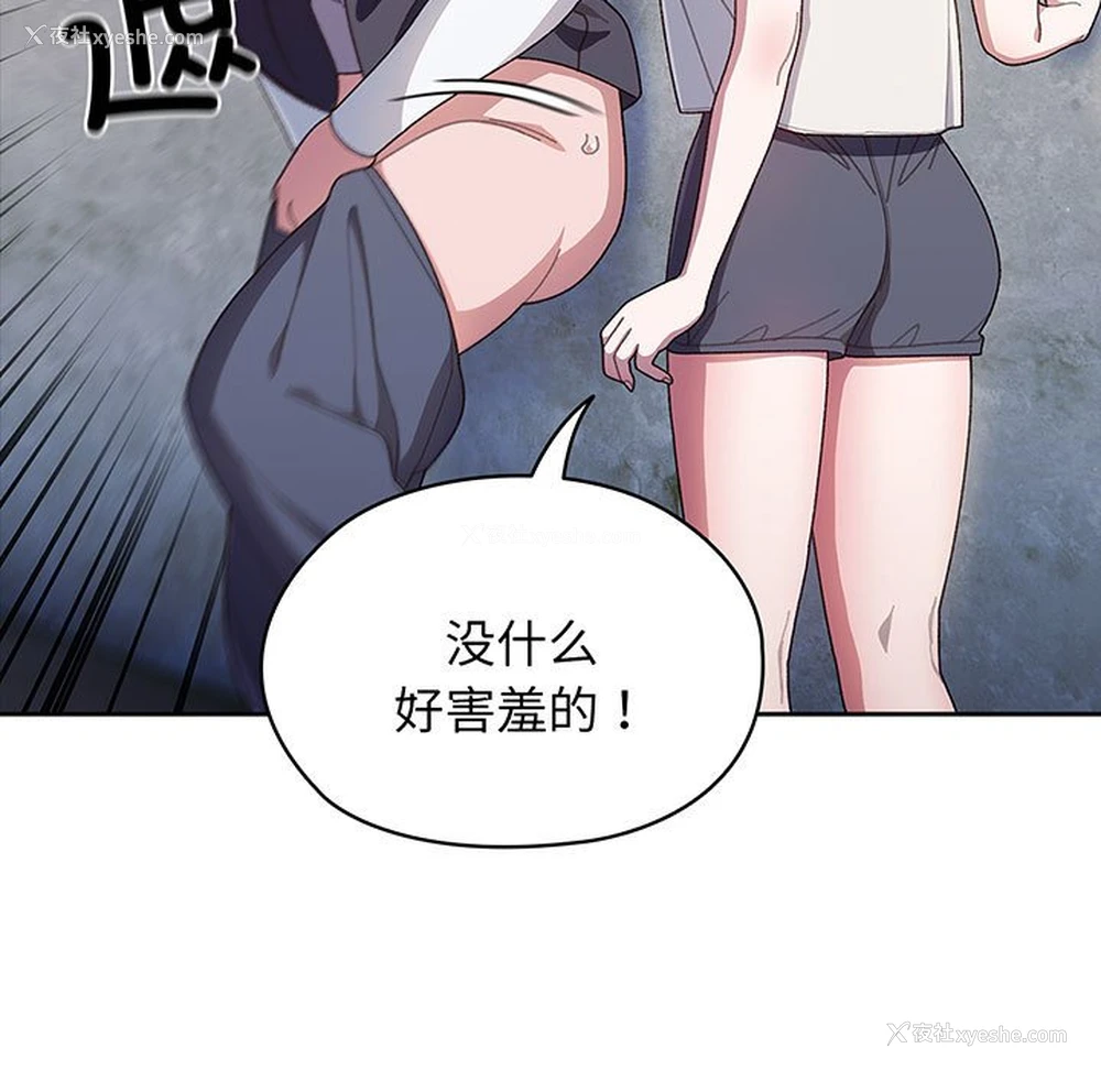 18P - 请把女儿交给我