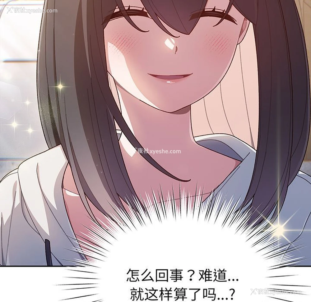 20P - 请把女儿交给我
