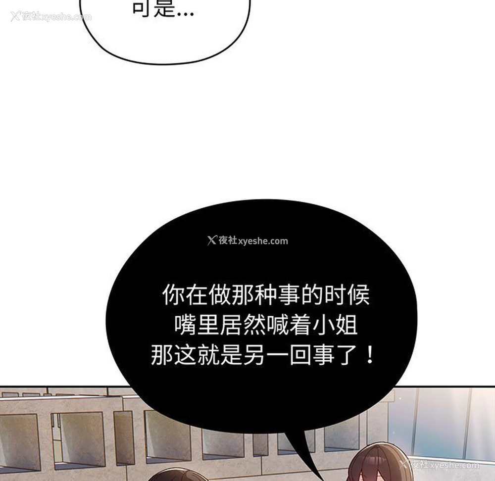 22P - 请把女儿交给我