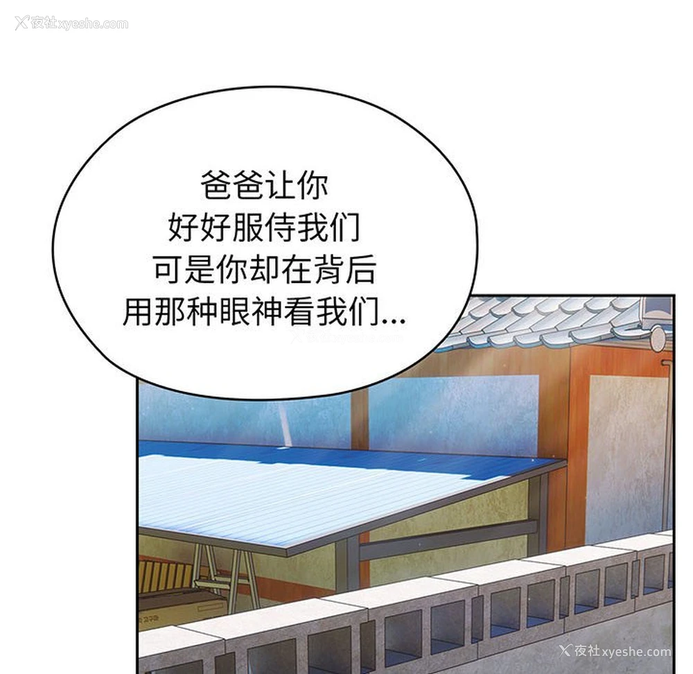 27P - 请把女儿交给我