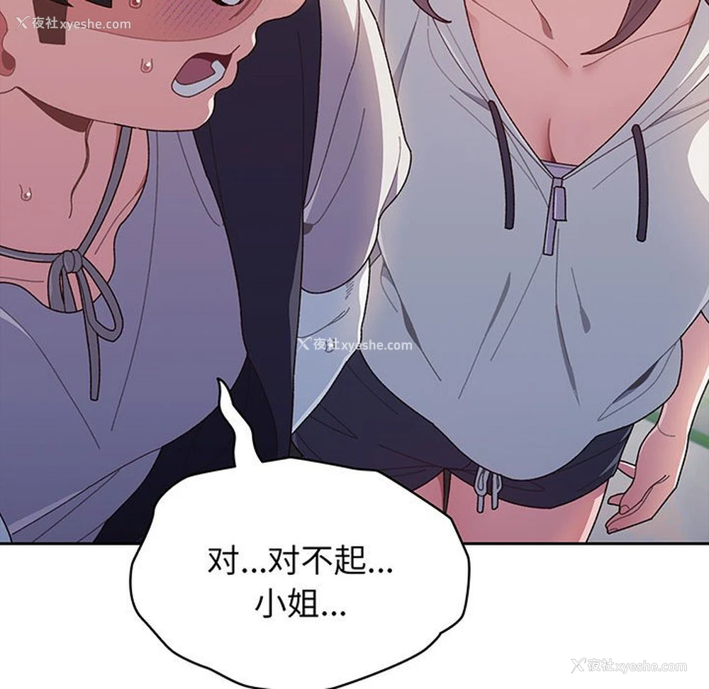30P - 请把女儿交给我