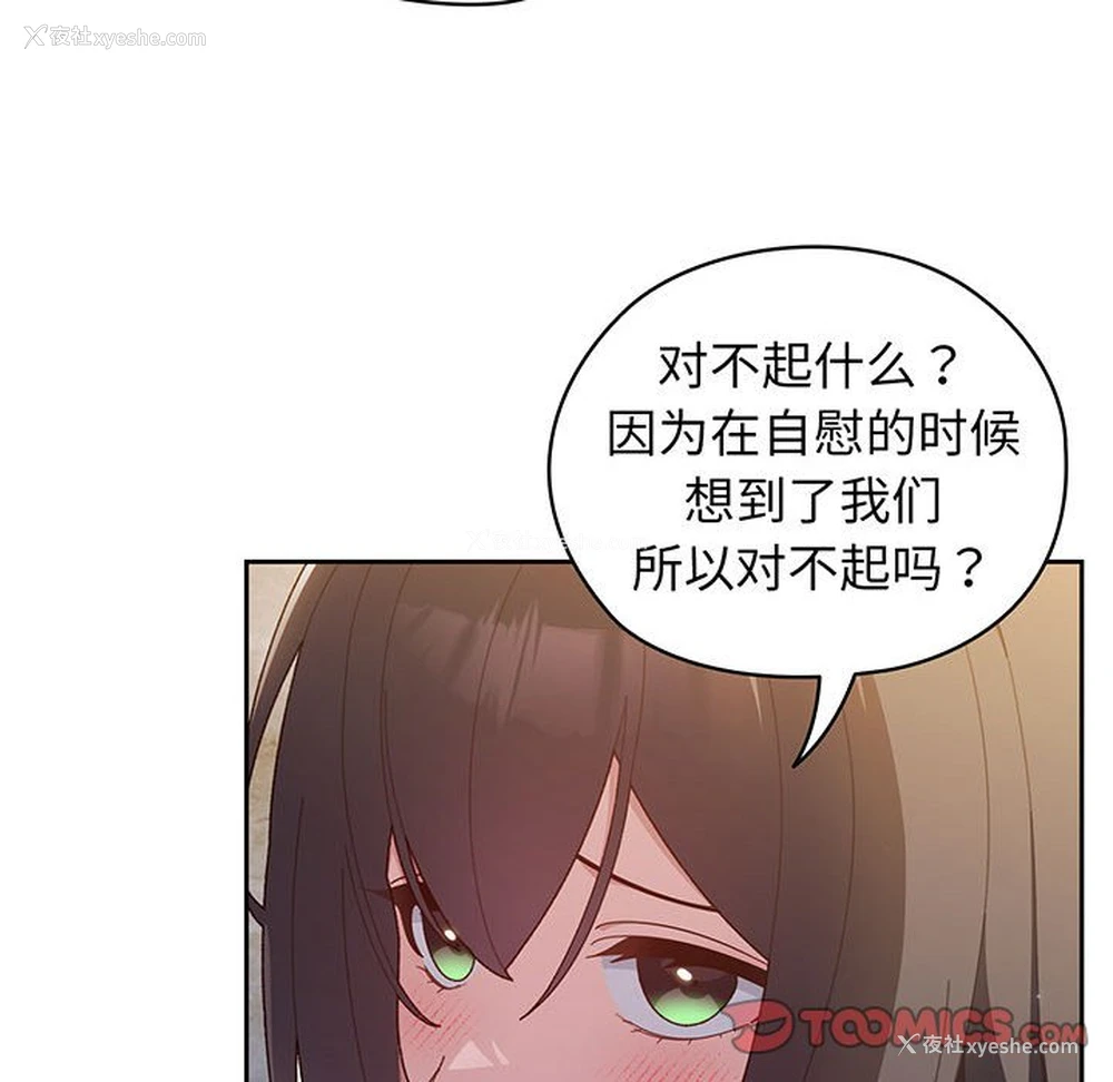 31P - 请把女儿交给我